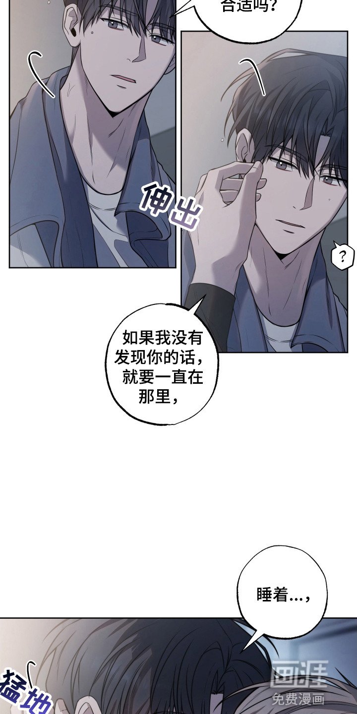 第5章：带回家