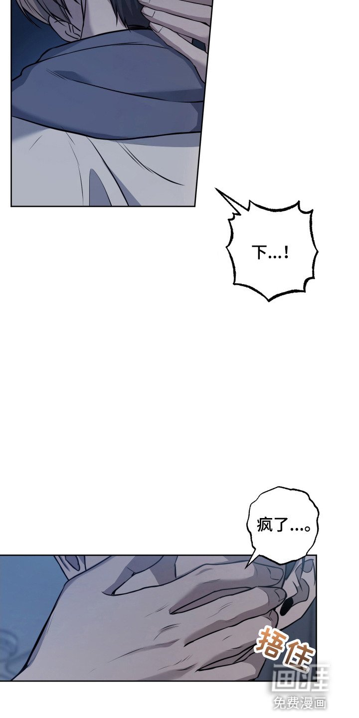 第5章：带回家