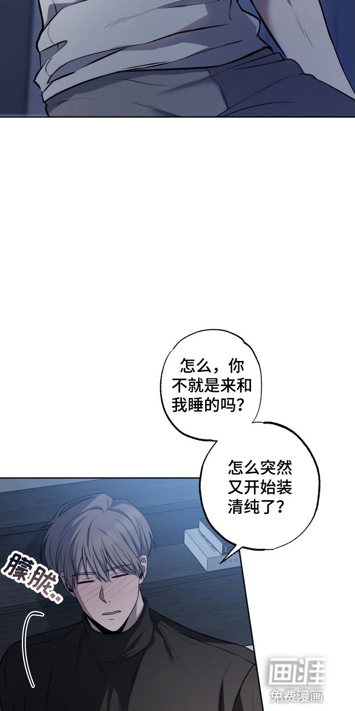 第5章：带回家