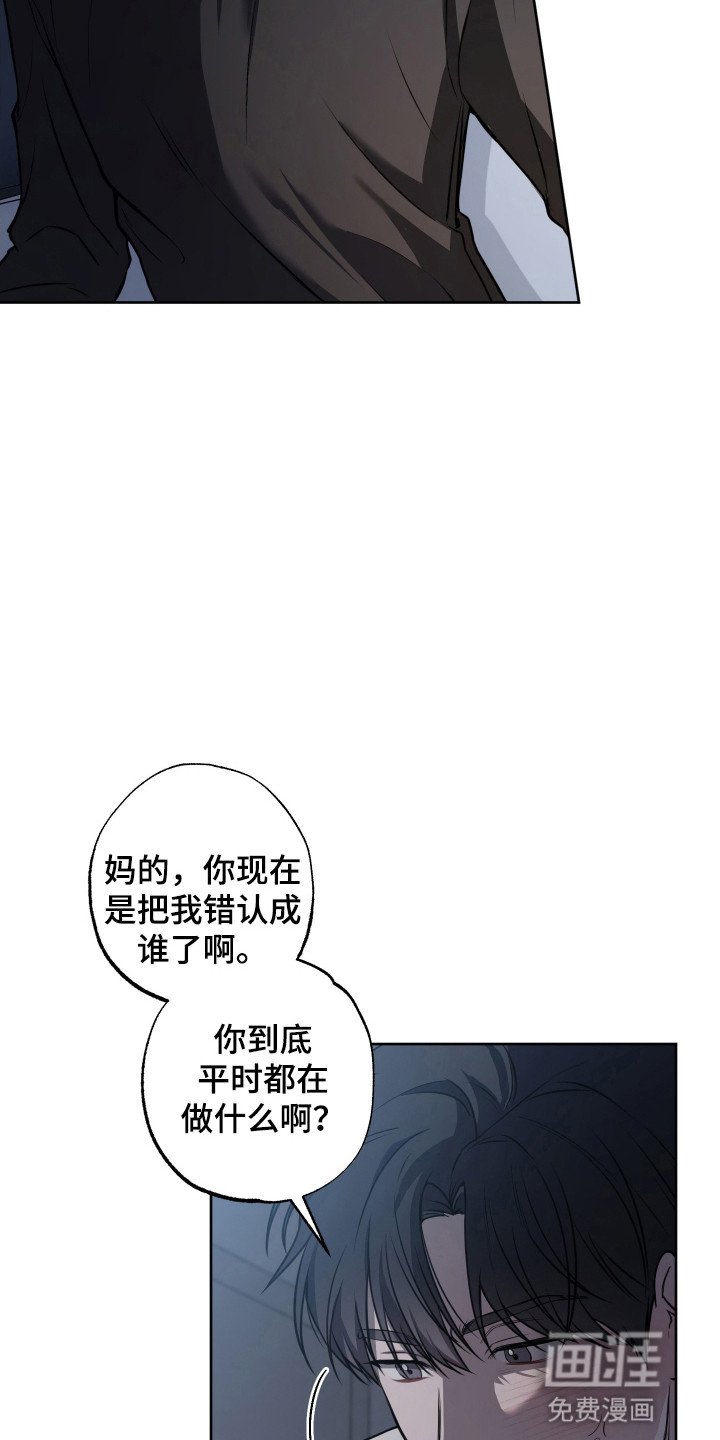 第5章：带回家