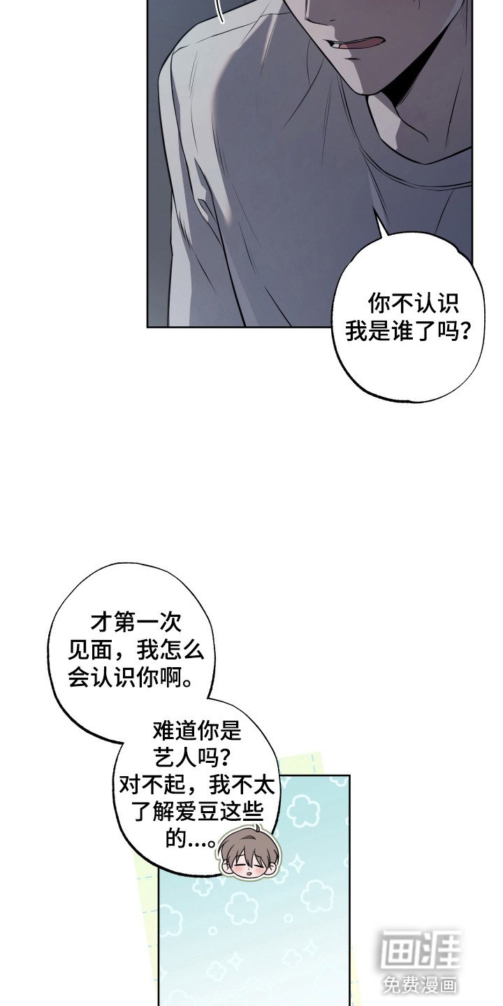 第5章：带回家