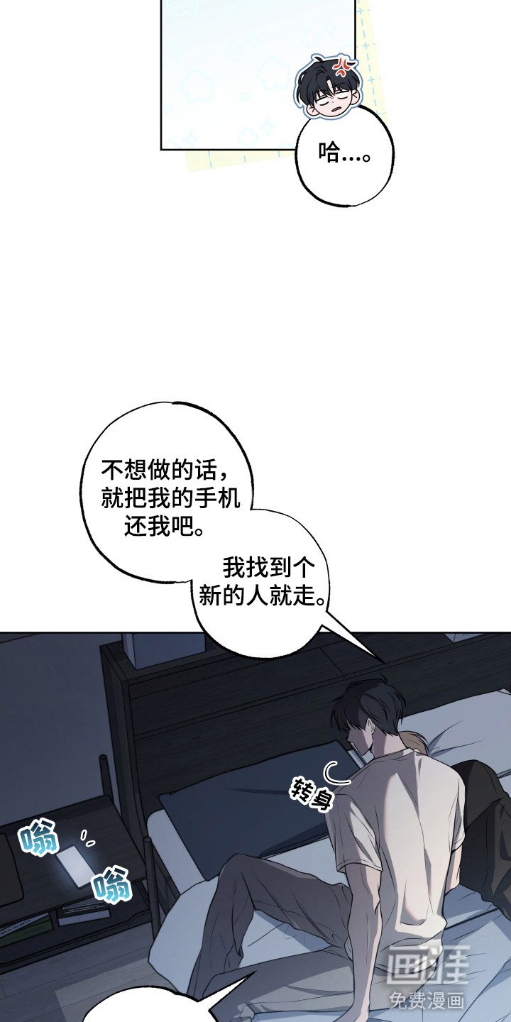 第5章：带回家