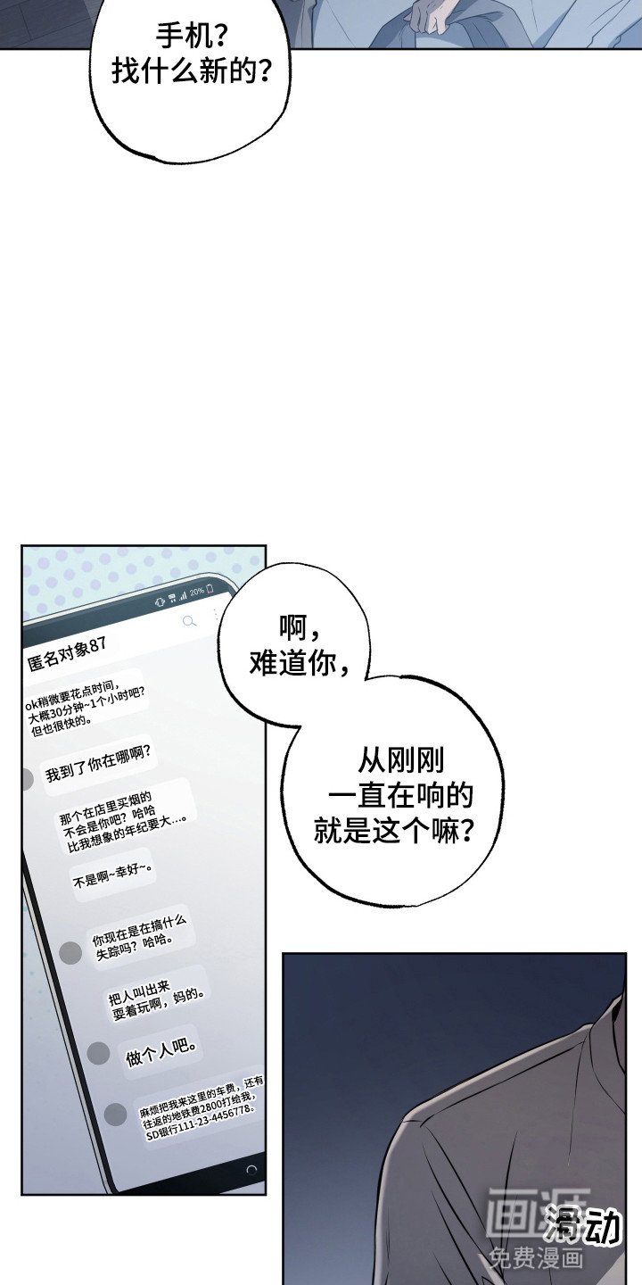 第5章：带回家