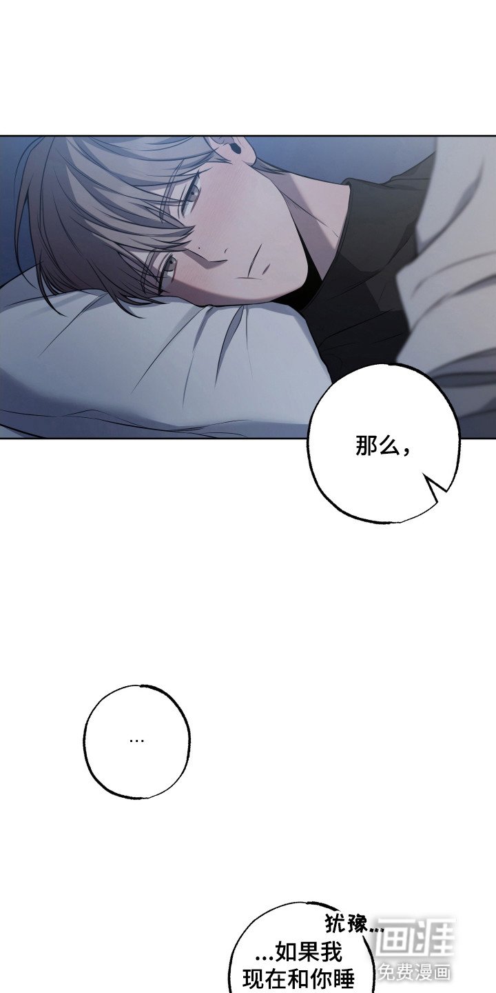 第5章：带回家