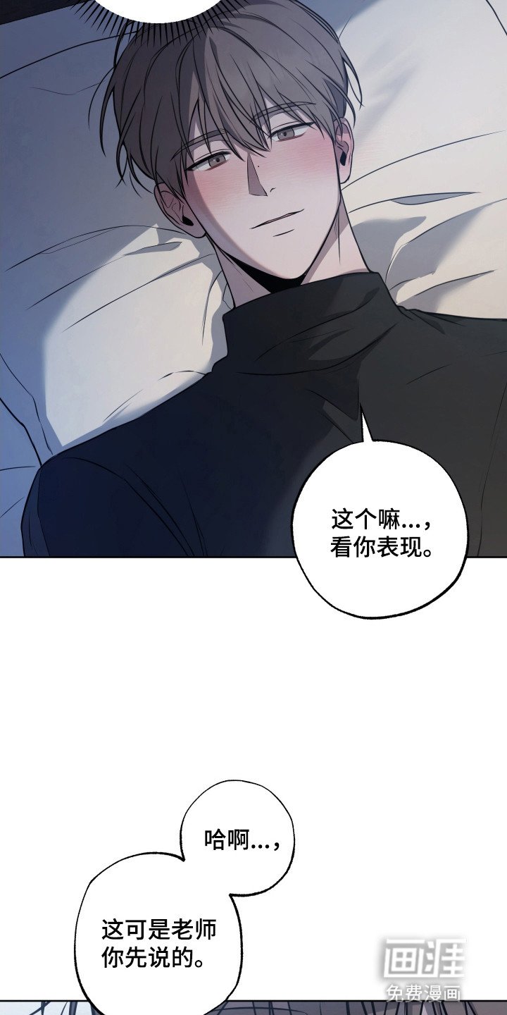 第5章：带回家