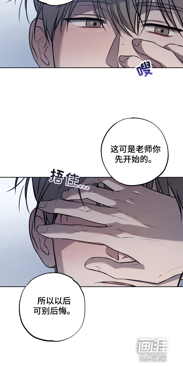 第5章：带回家