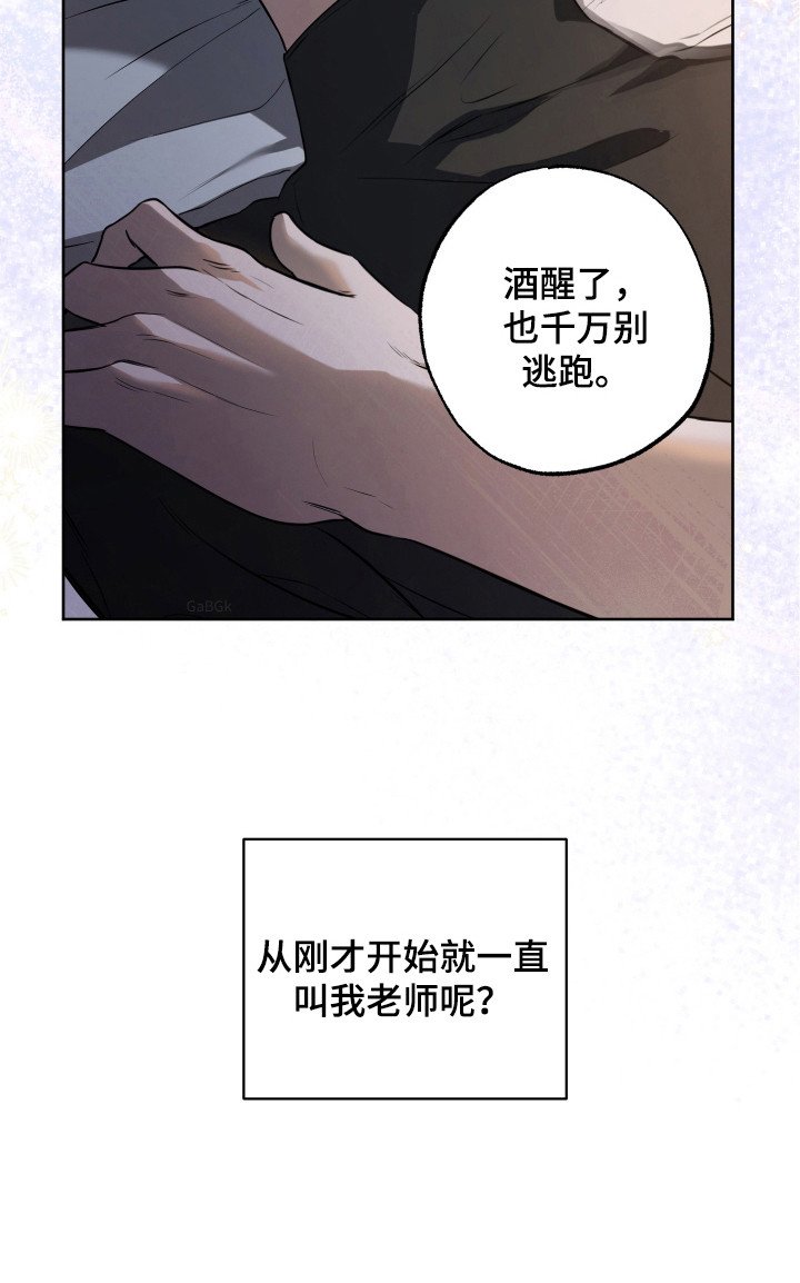 第5章：带回家