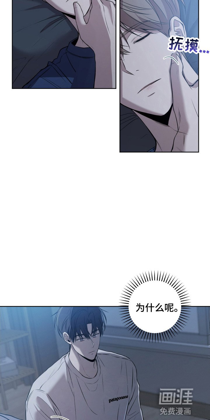 第6章：糟糕的事