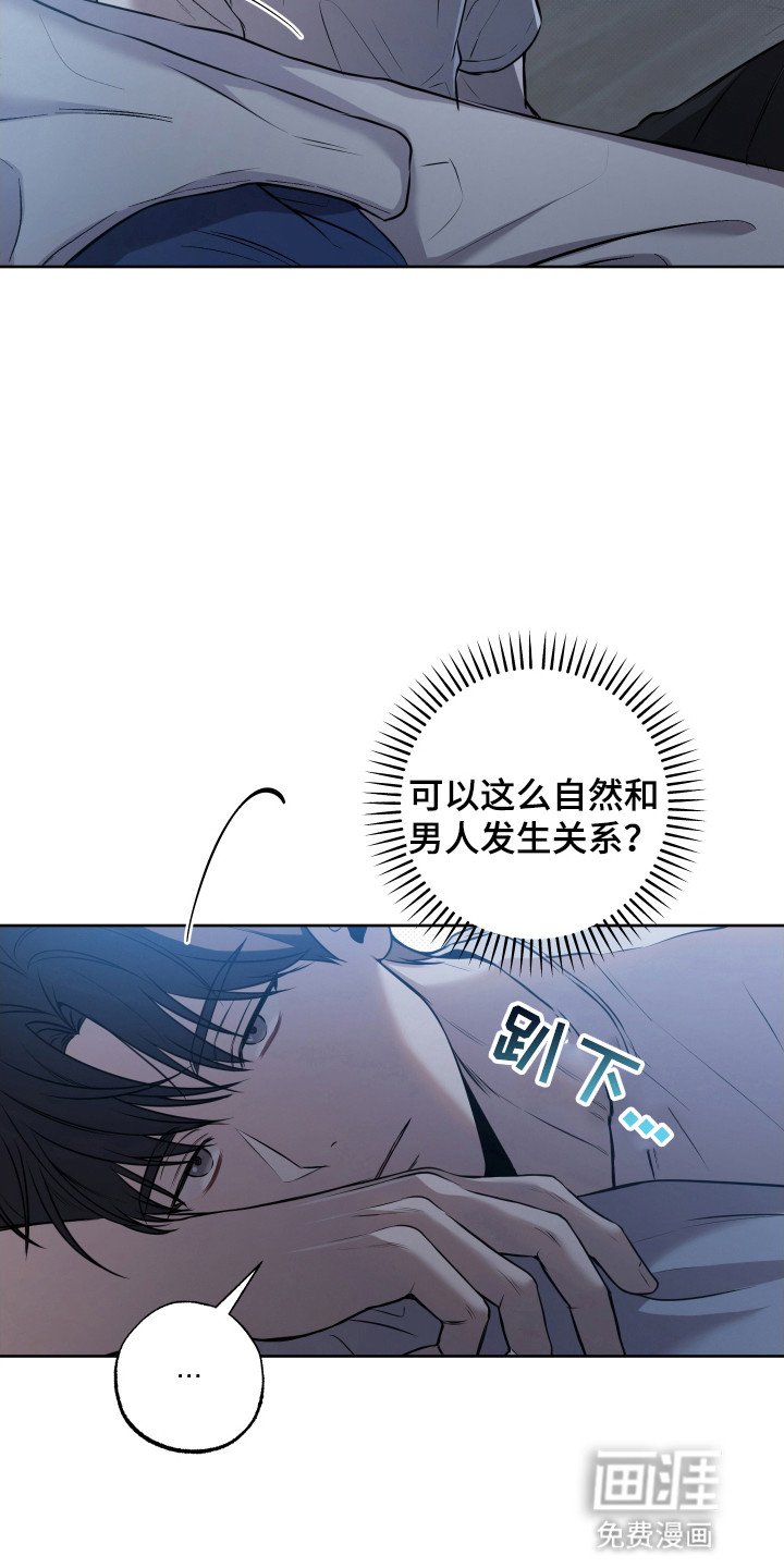 第6章：糟糕的事