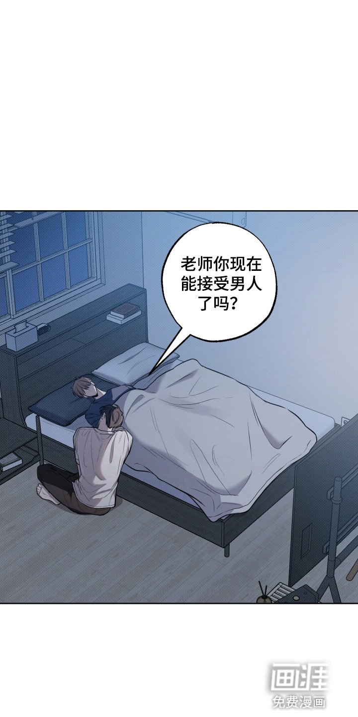 第6章：糟糕的事
