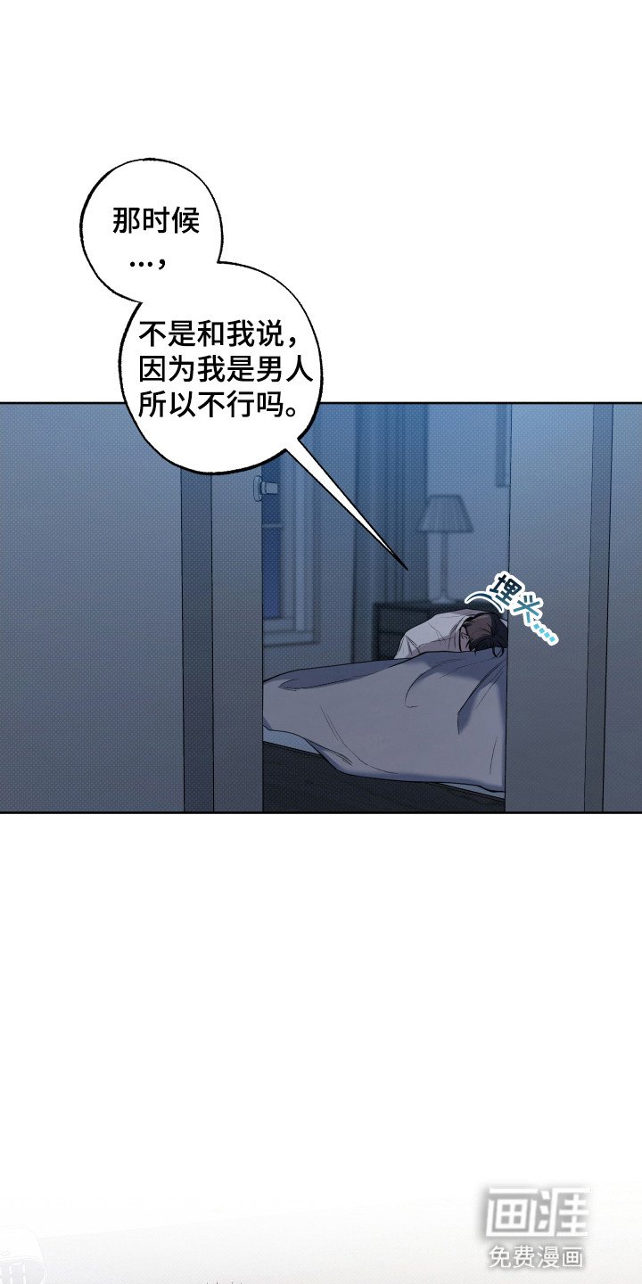 第6章：糟糕的事