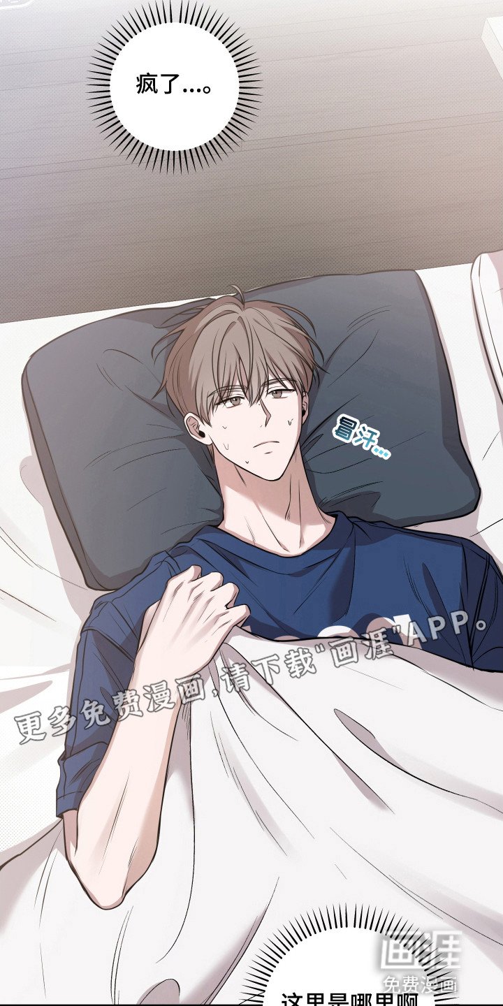 第6章：糟糕的事