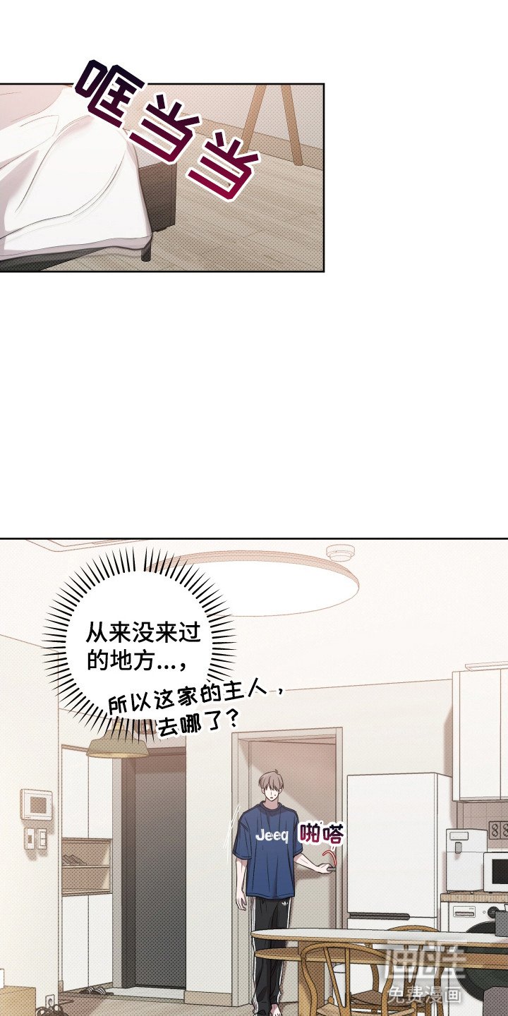 第6章：糟糕的事