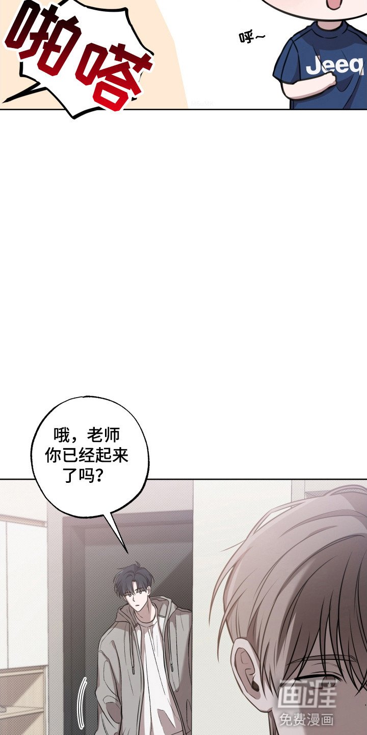 第6章：糟糕的事
