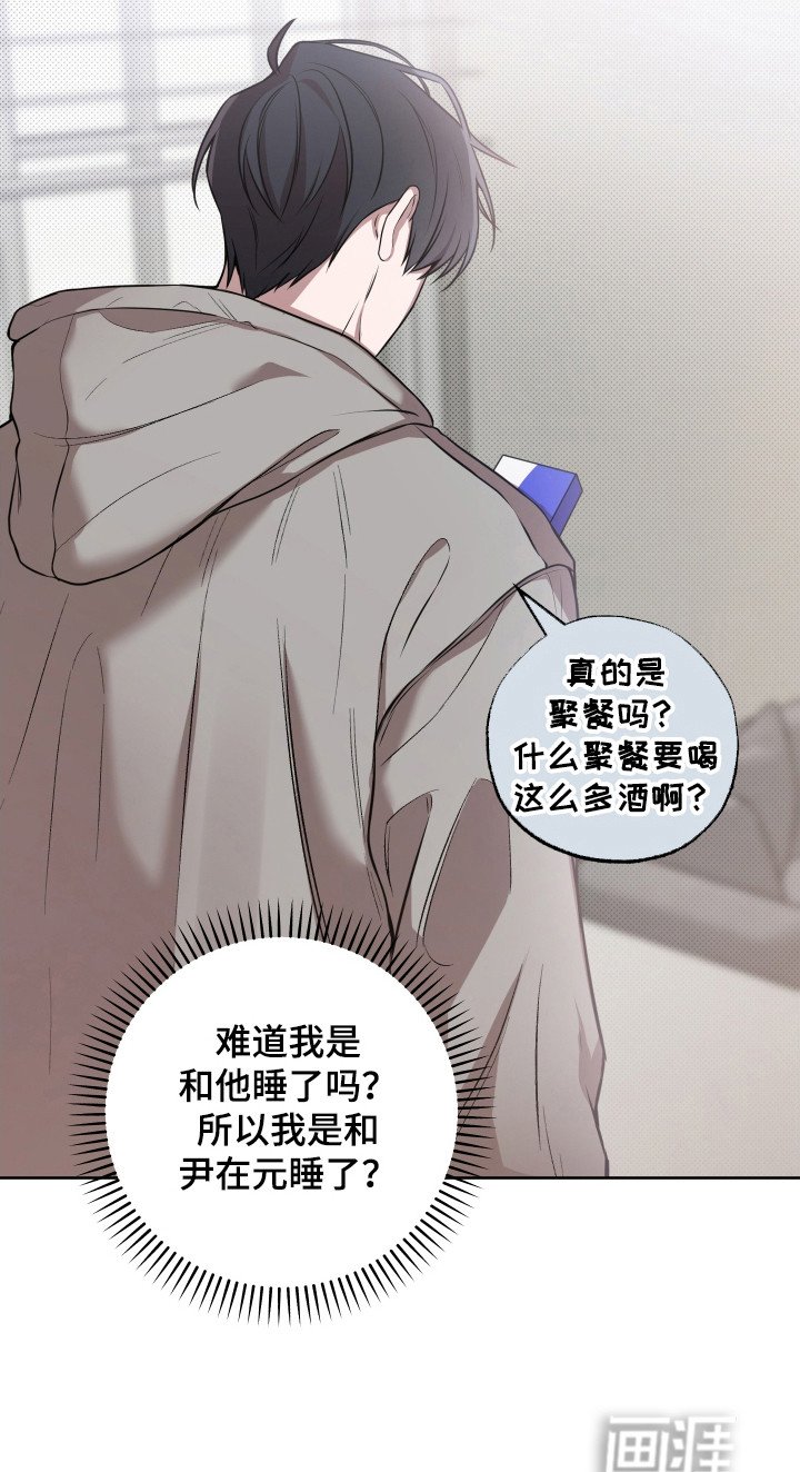 第6章：糟糕的事