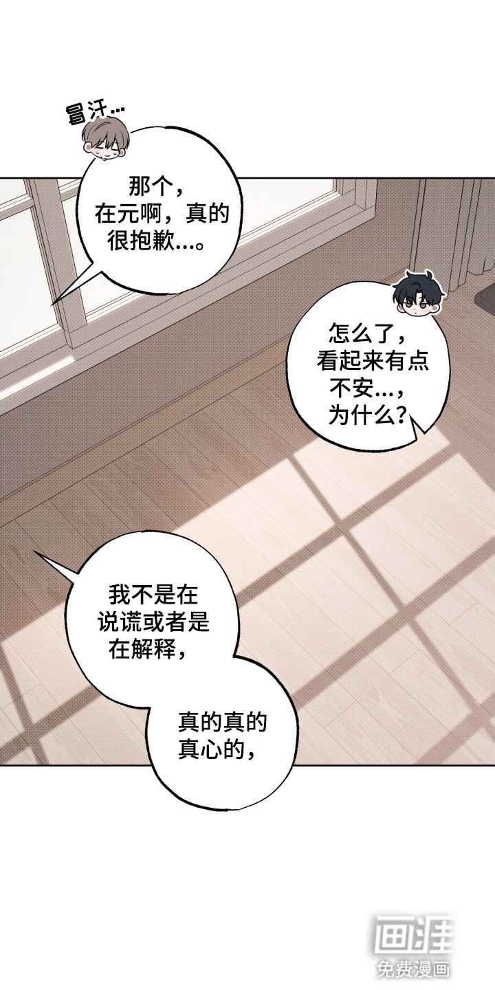 第6章：糟糕的事