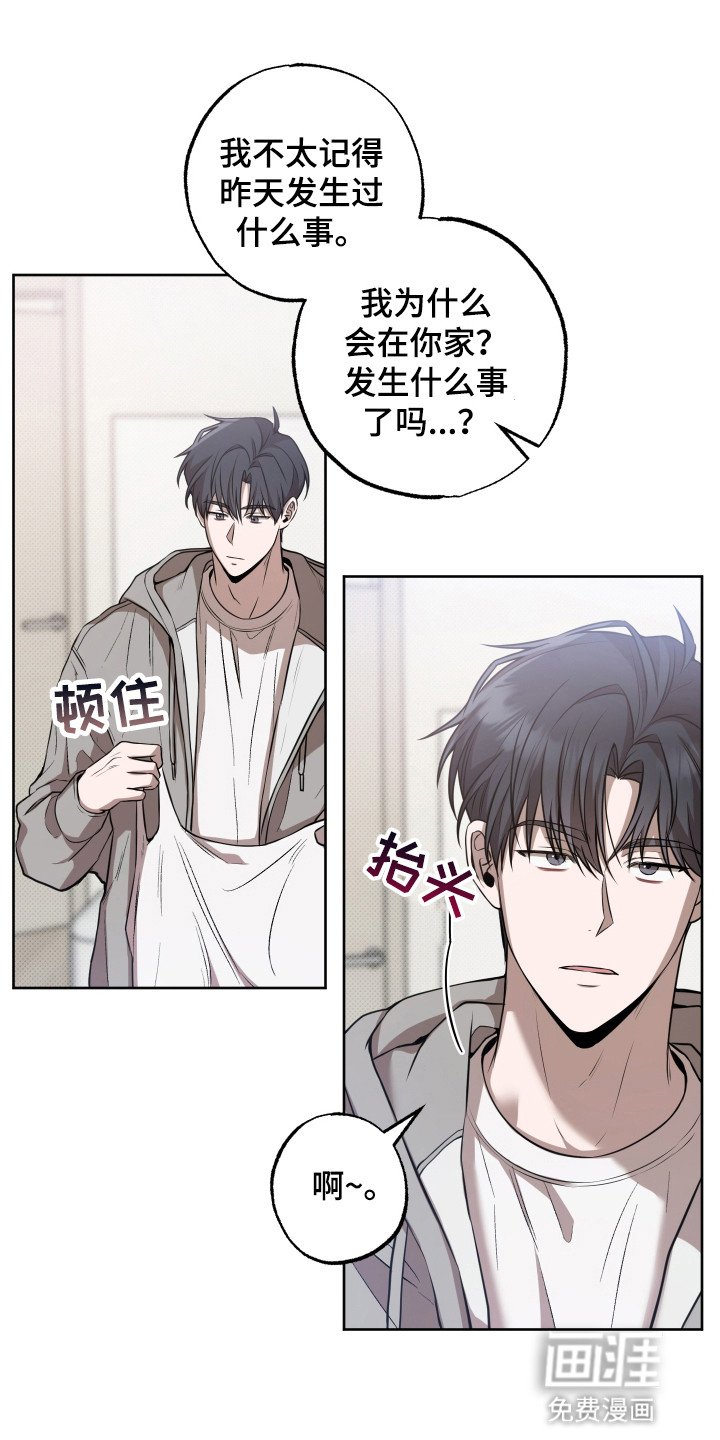 第6章：糟糕的事