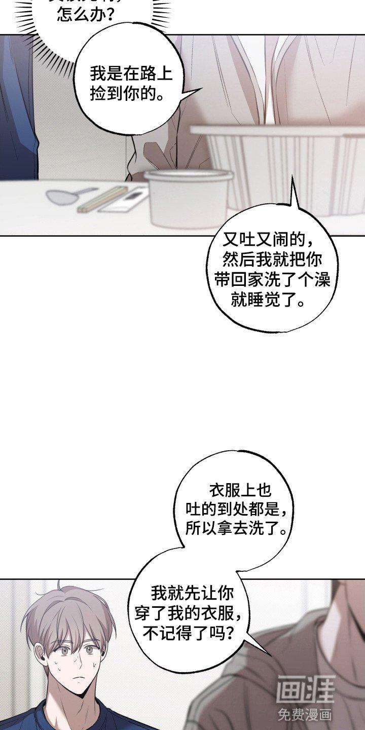第6章：糟糕的事