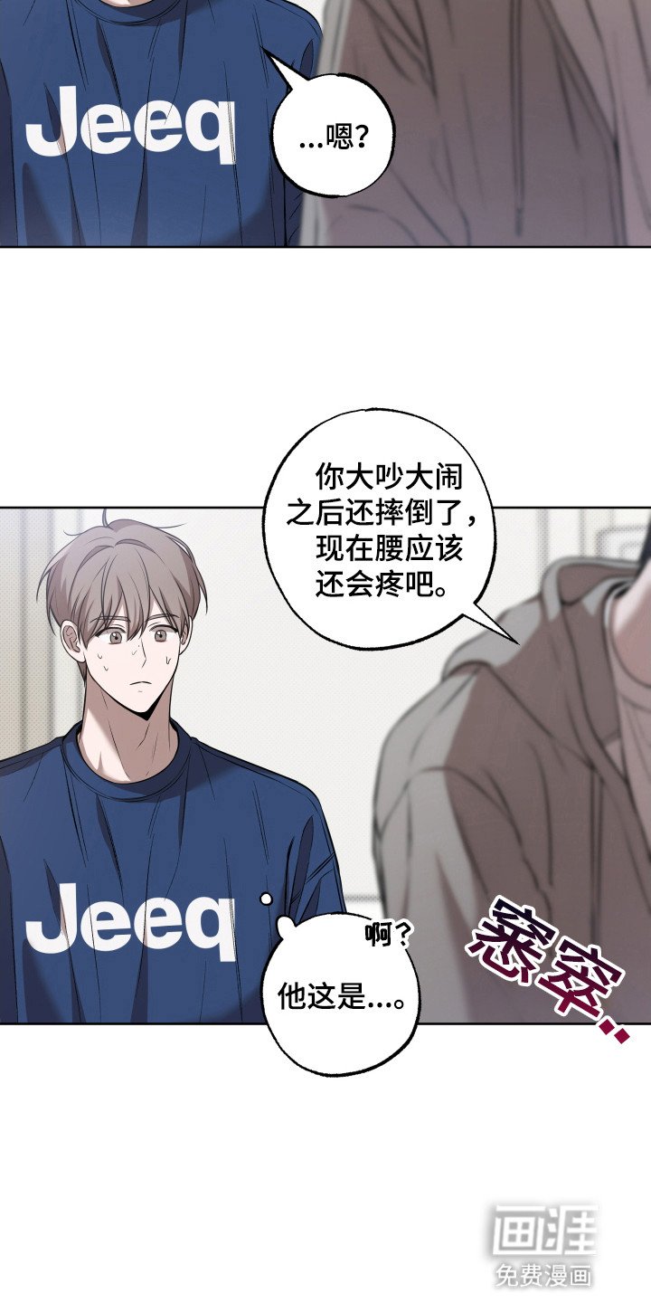 第6章：糟糕的事