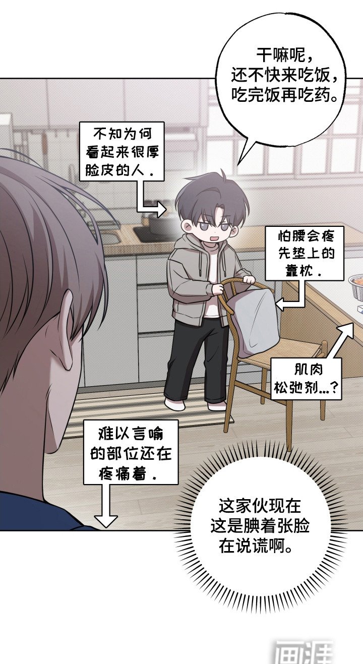 第6章：糟糕的事