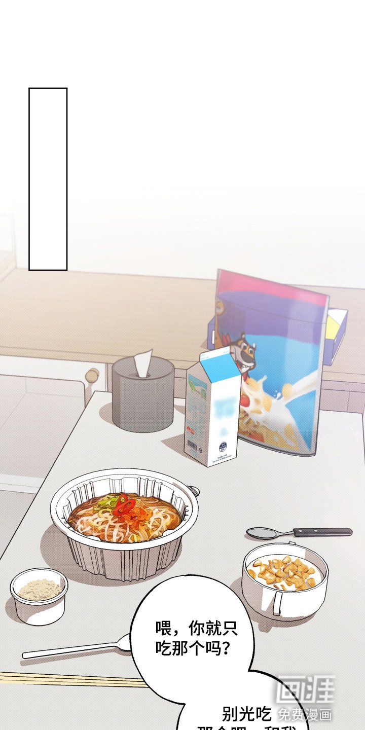 第7章：说谎
