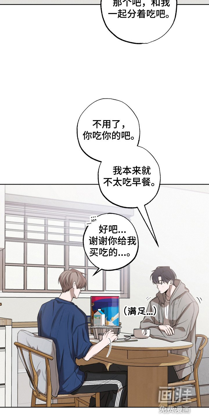 第7章：说谎