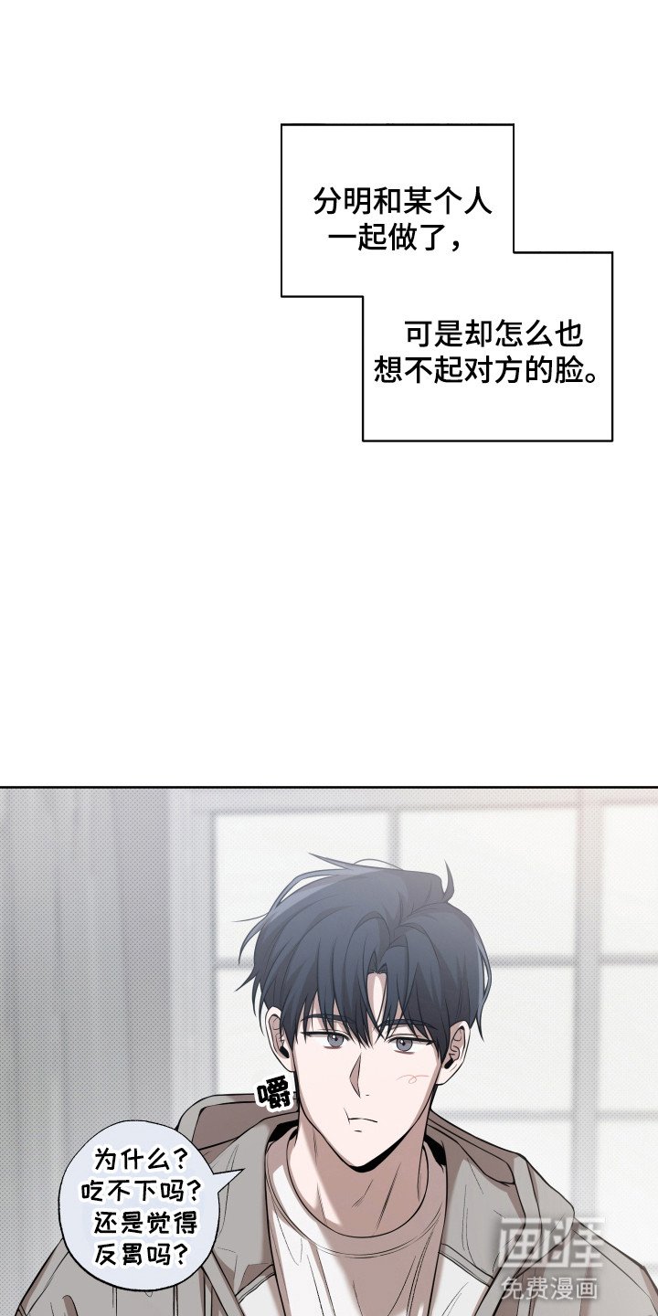 第7章：说谎