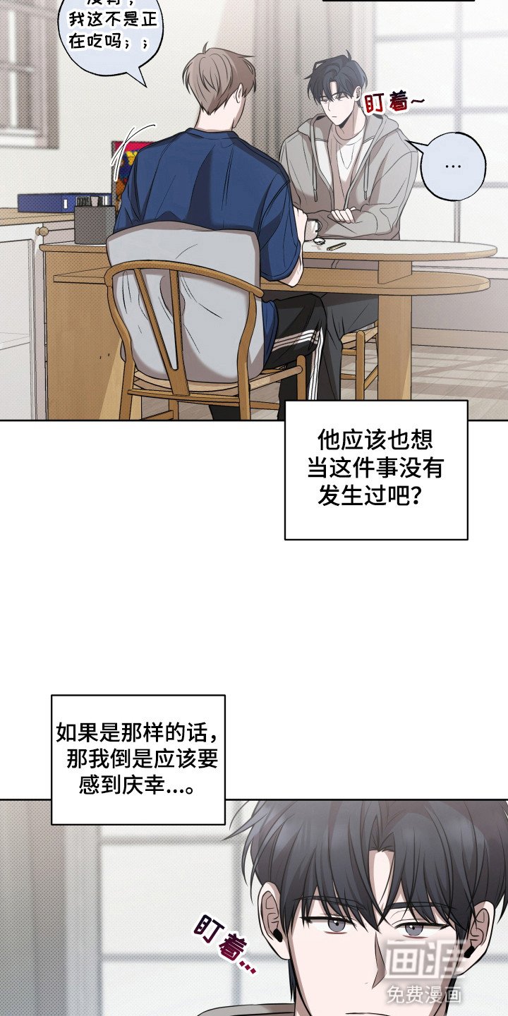 第7章：说谎