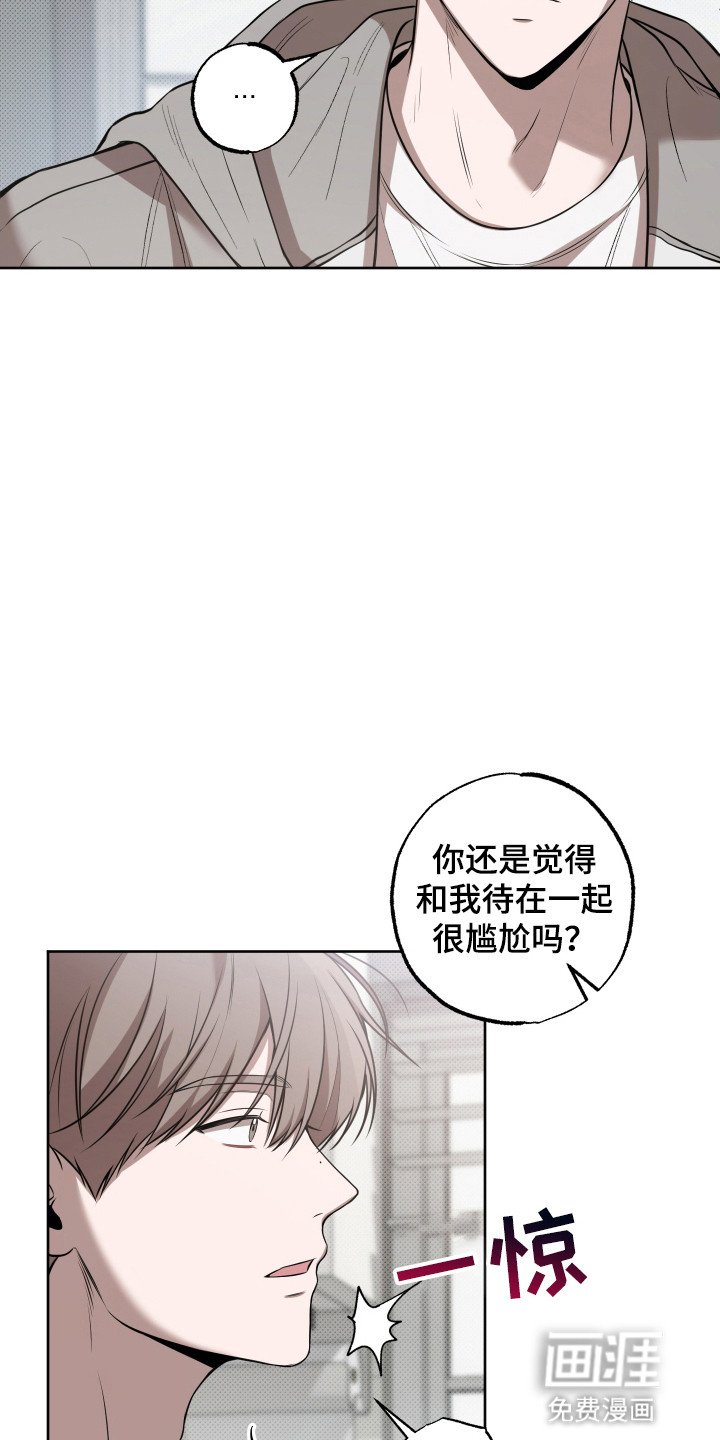 第7章：说谎