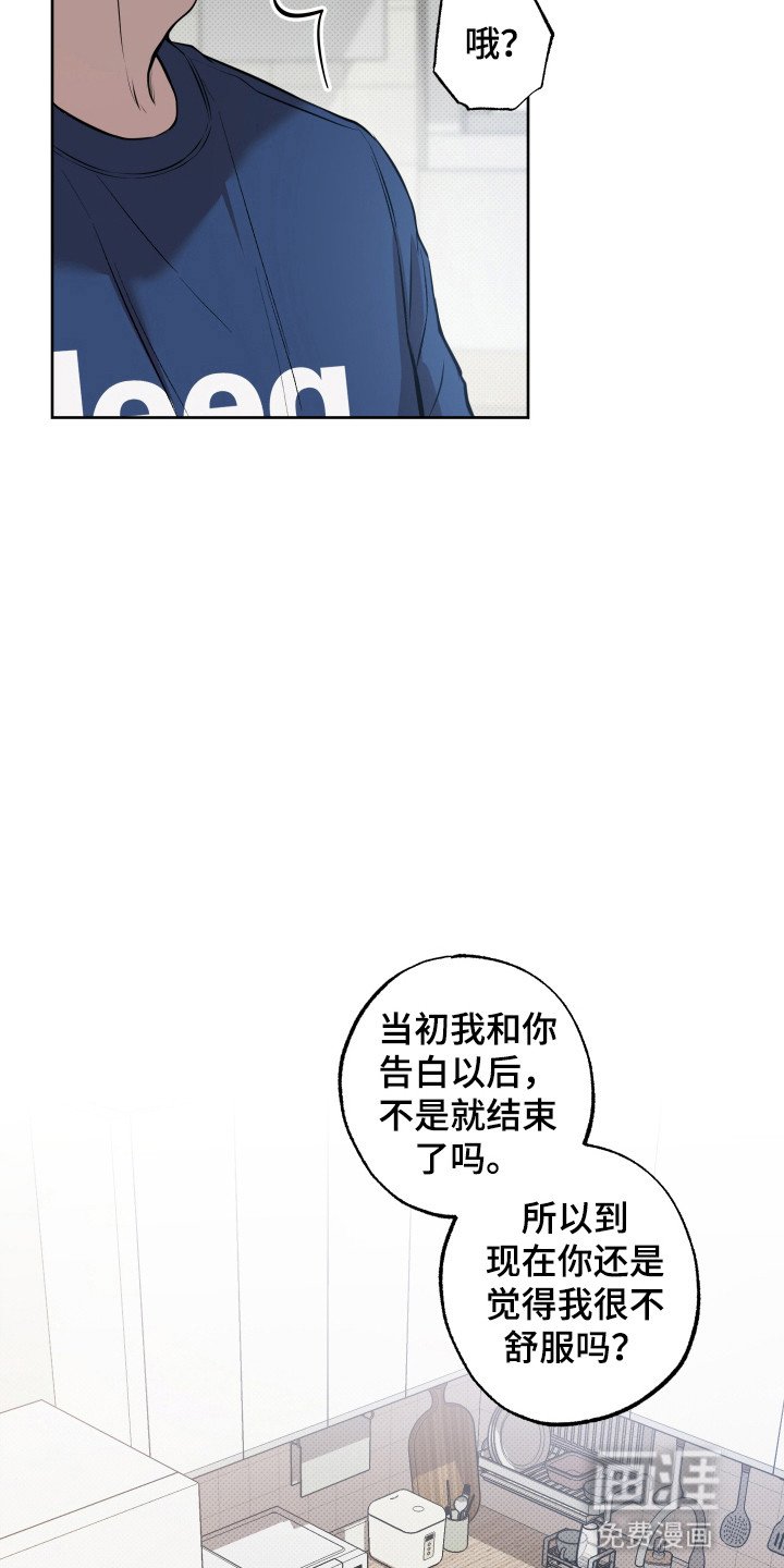 第7章：说谎