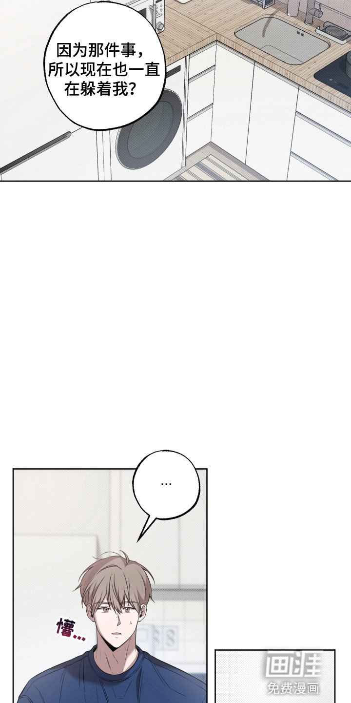 第7章：说谎