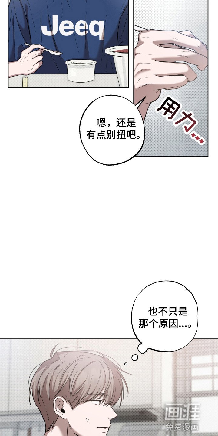 第7章：说谎