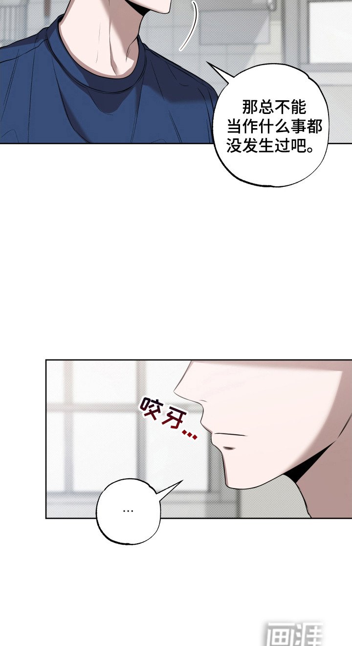 第7章：说谎