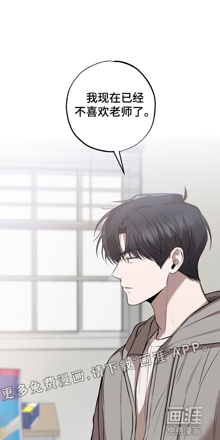 第7章：说谎