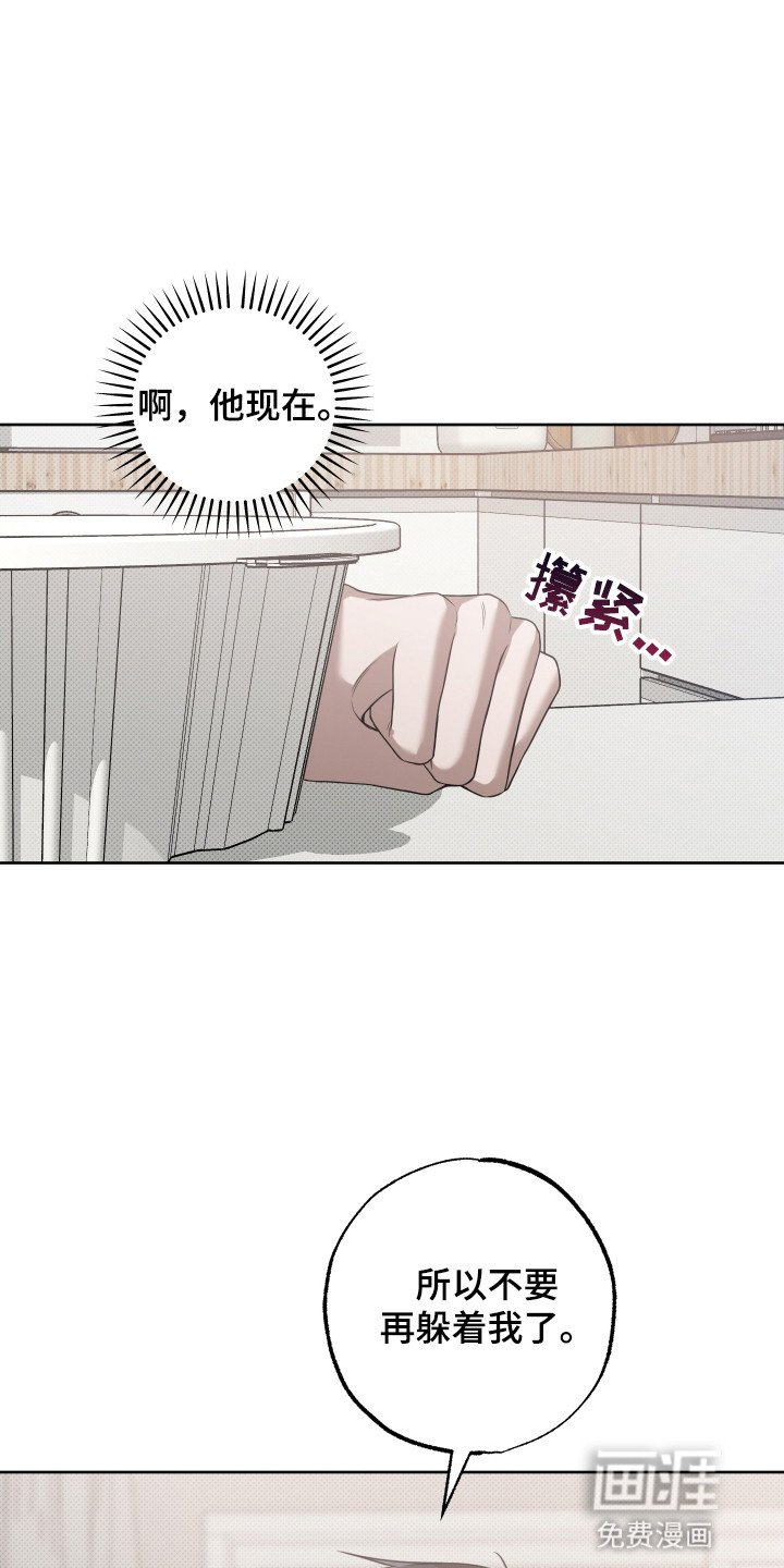 第7章：说谎