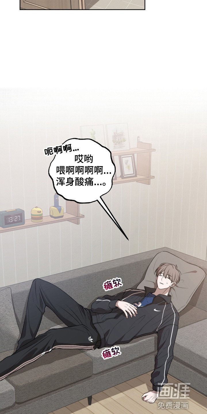 第8章：被牵着鼻子走
