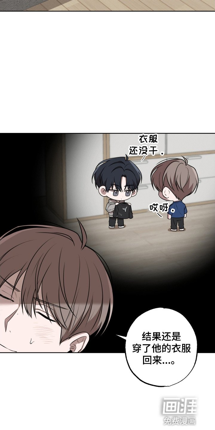 第8章：被牵着鼻子走