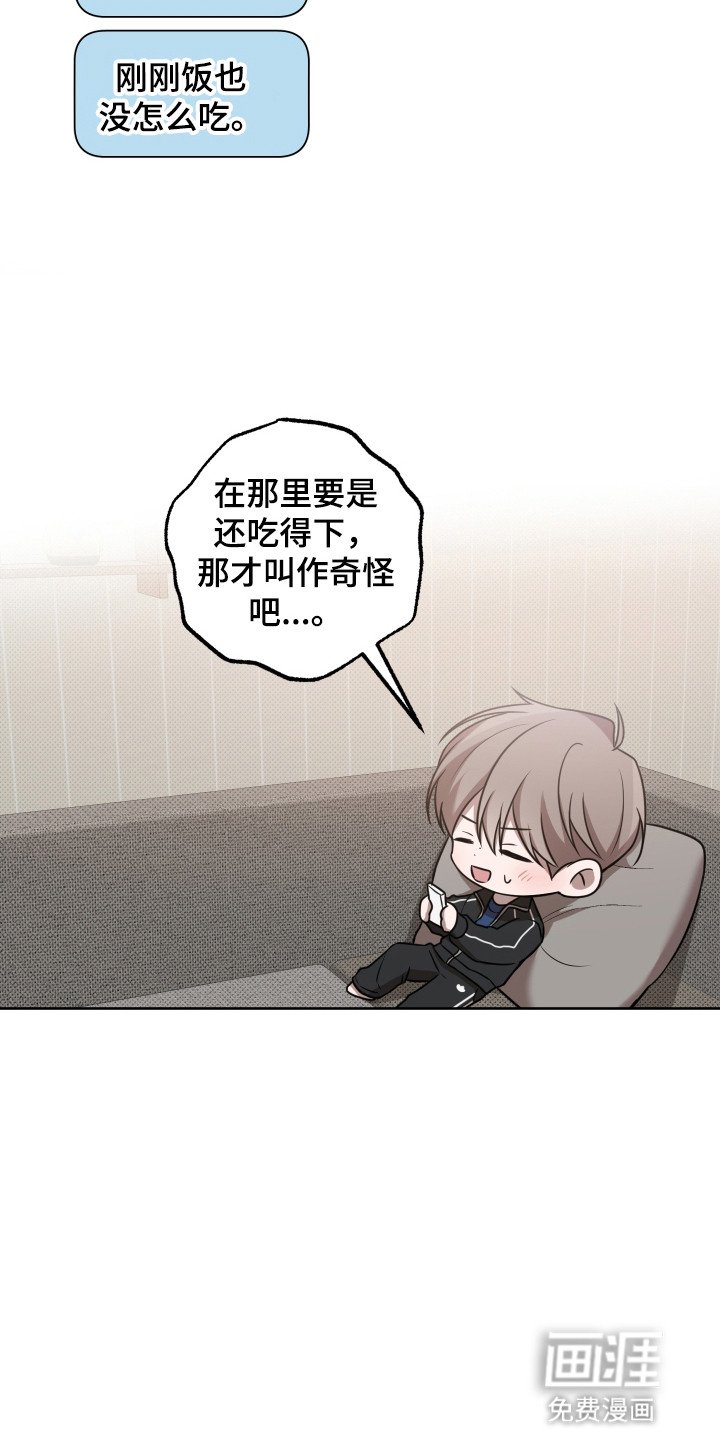 第8章：被牵着鼻子走