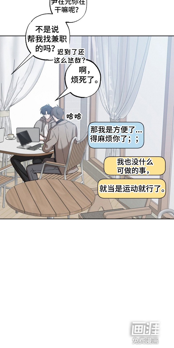 第8章：被牵着鼻子走