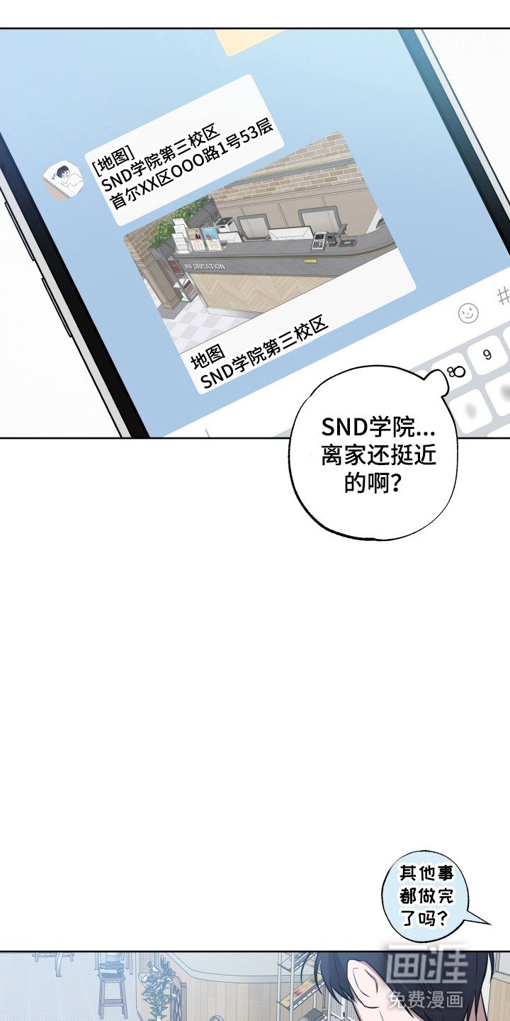 第8章：被牵着鼻子走