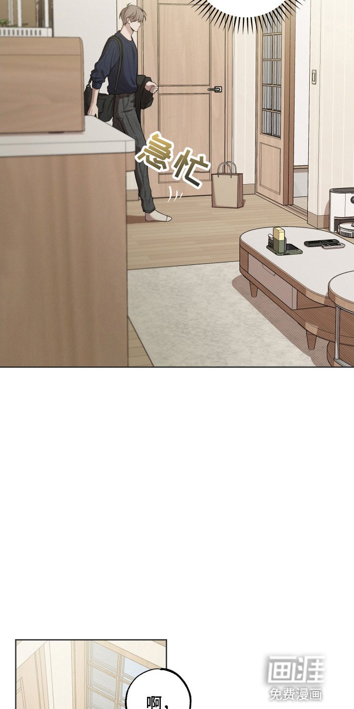 第8章：被牵着鼻子走