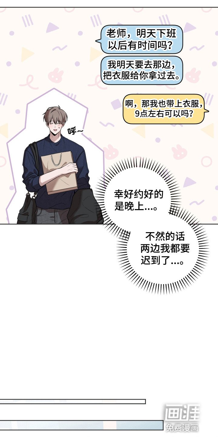 第8章：被牵着鼻子走