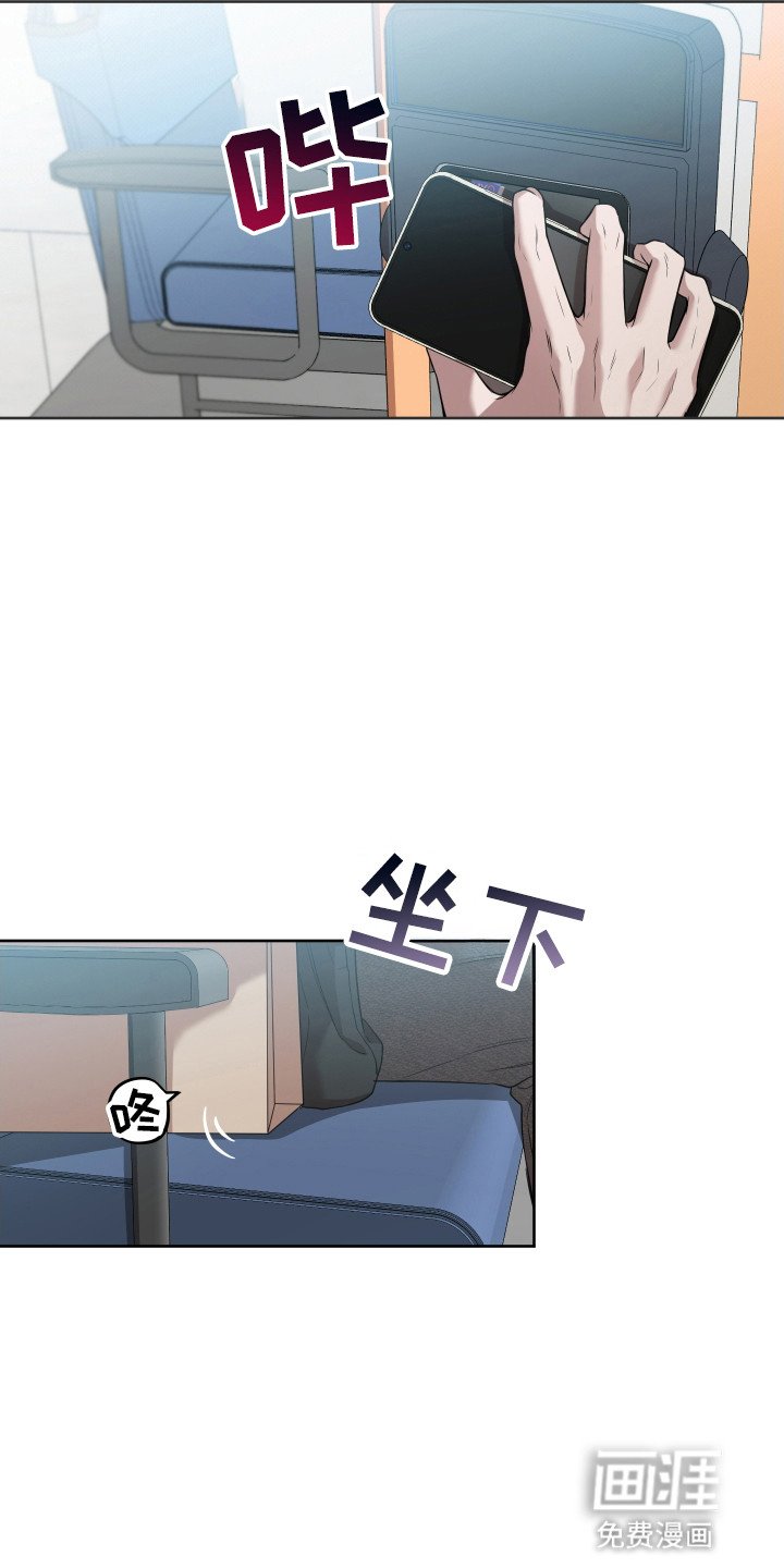 第8章：被牵着鼻子走