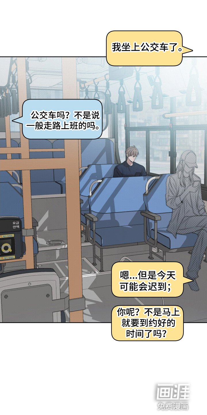 第8章：被牵着鼻子走