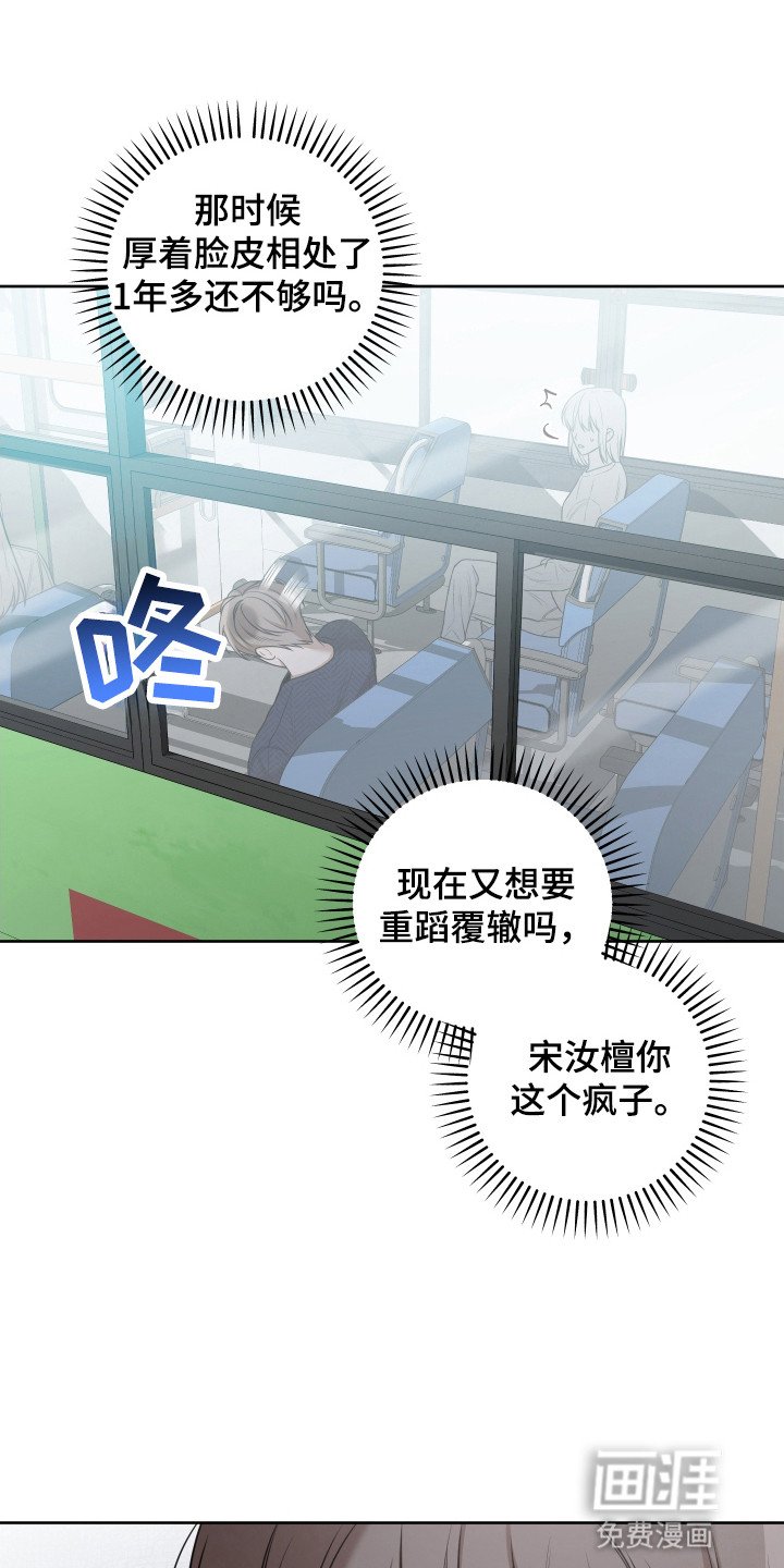 第9章：罪魁祸首