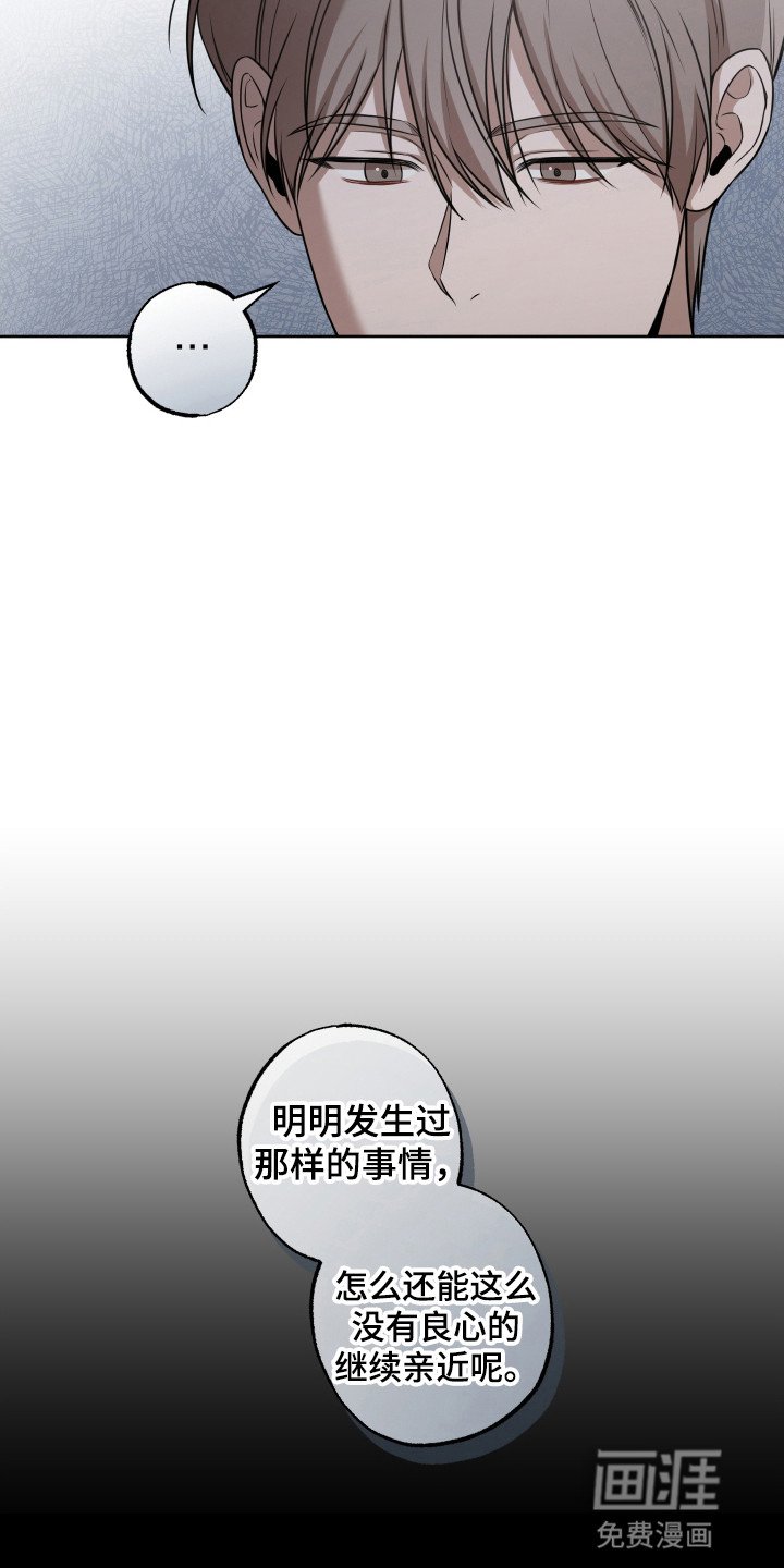 第9章：罪魁祸首