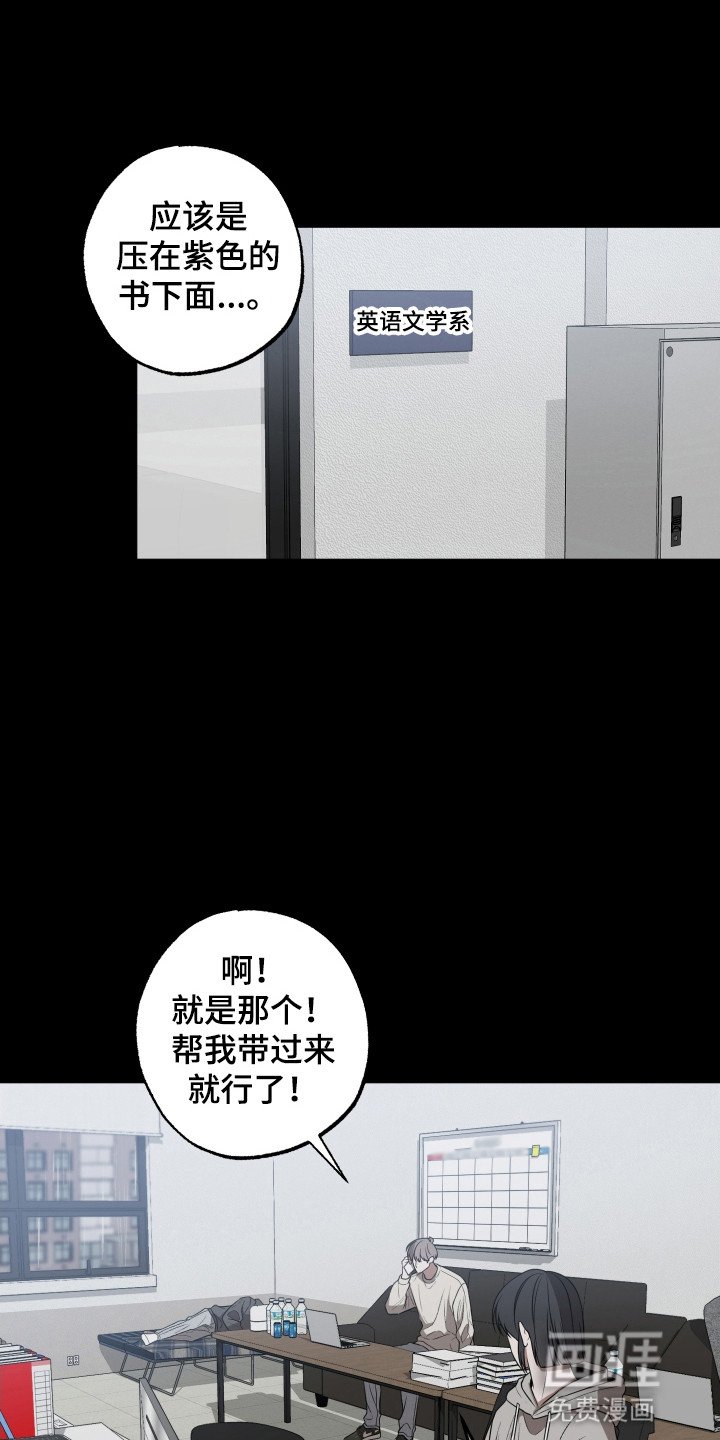 第9章：罪魁祸首