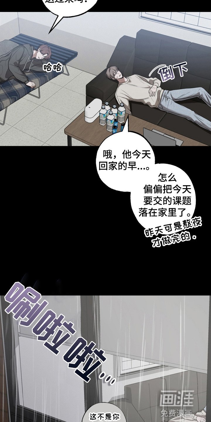 第9章：罪魁祸首