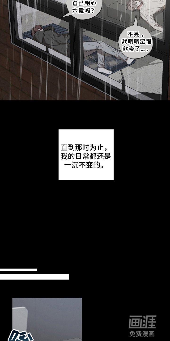 第9章：罪魁祸首