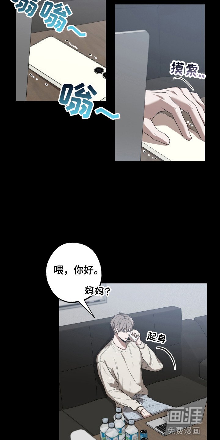 第9章：罪魁祸首